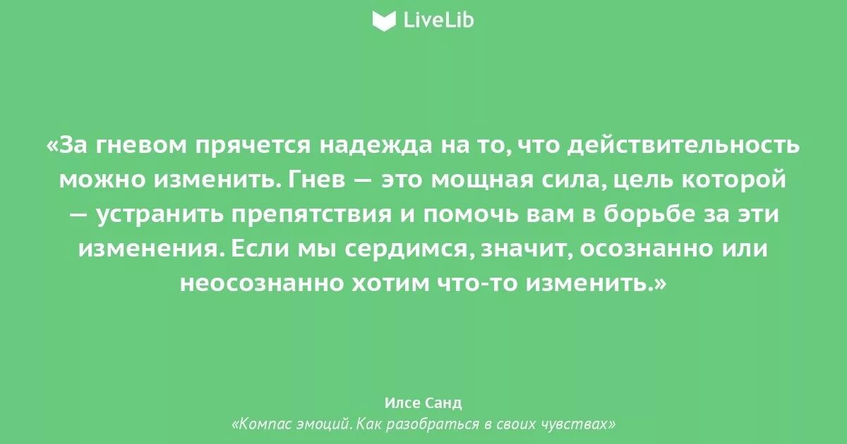 Как разобраться в своих чувствах. Как разобраться в своих чувствах
