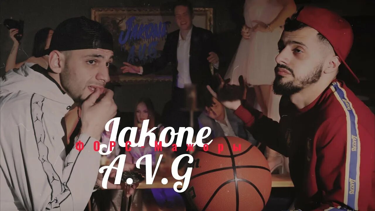 Слушать песню a v g. Jakone, a.v.g, Итачи. Jakone певец. Jakone avg. Курить Jakone, a.v.g, Итачи.