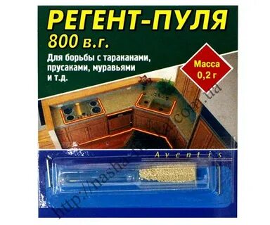 Средство пуля