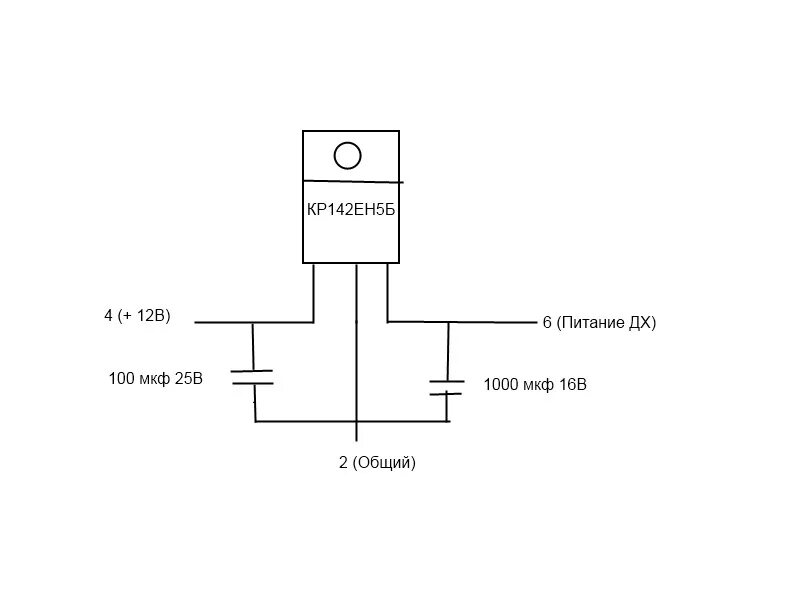 Стабилизатор 5 вольт схема. Стабилизатор напряжения 6 вольт крен. Крен5а схема включения. Стабилизатор напряжения 5 вольт кренка. Крен5а стабилизатор схема включения.