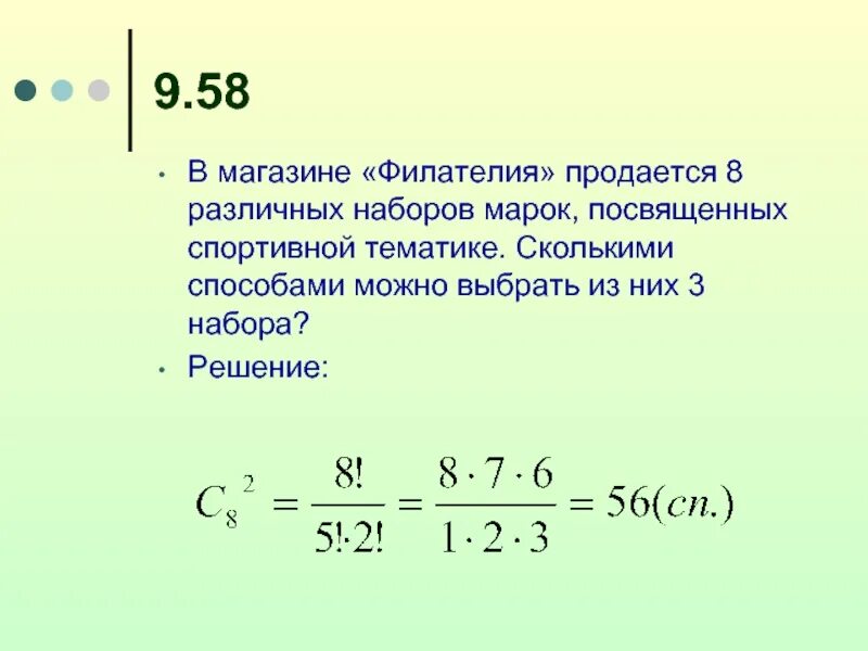 Какой из них 30 лет
