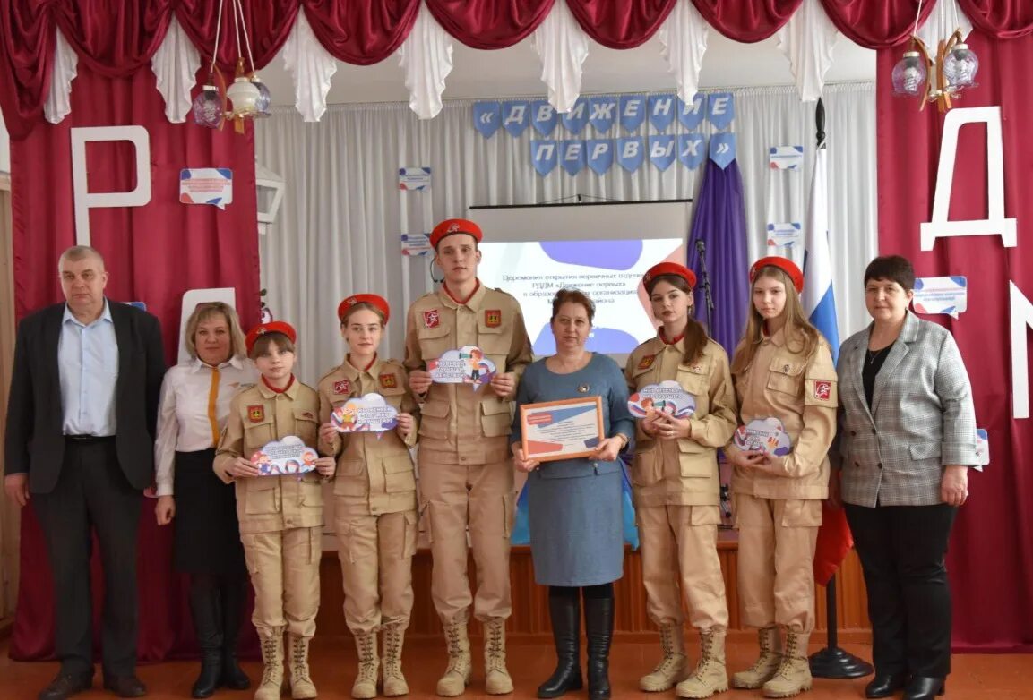 рддм открытие первички. воздвиженская гора мглин. с зайцева. мглин старые фото. движение первых мглинский.