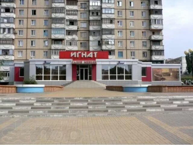 Где в белгороде взять