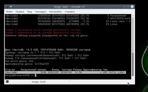 Linux usb устройства