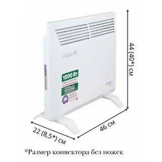 Конвектор en