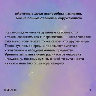 Нейроотличность тест