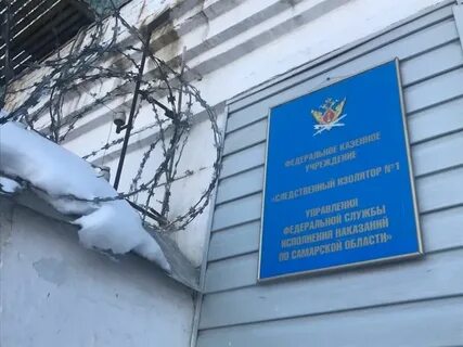 Сизо липецк адрес