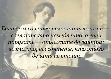 Когда работа удовольствие жизнь хороша