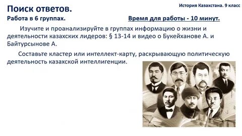 Массовые репрессии интеллигенции