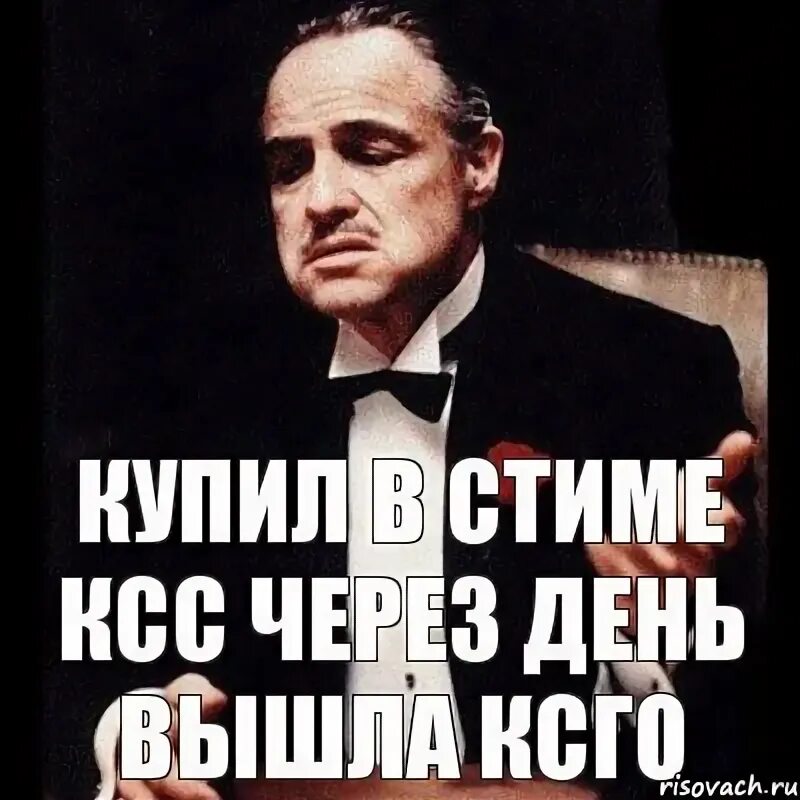 Через день. Через день