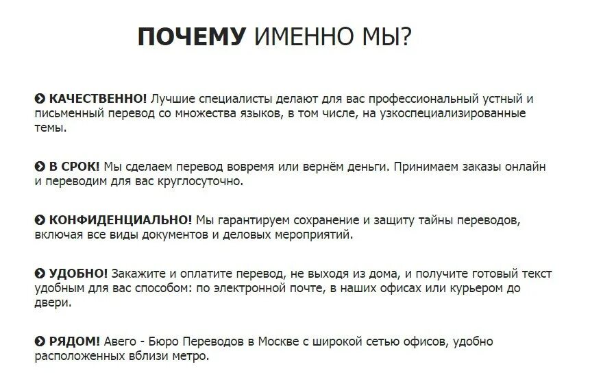 Устный перевод в Москве. Срочный перевод документов. Письменный перевод. Бюро переводов что делают. Перевод любому человеку