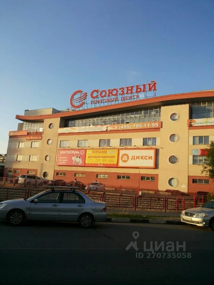 Ул союзная 1в. Тц союзный одинцово. тц союзный одинцово магазины. союзная 1в. союзная 2 одинцово.