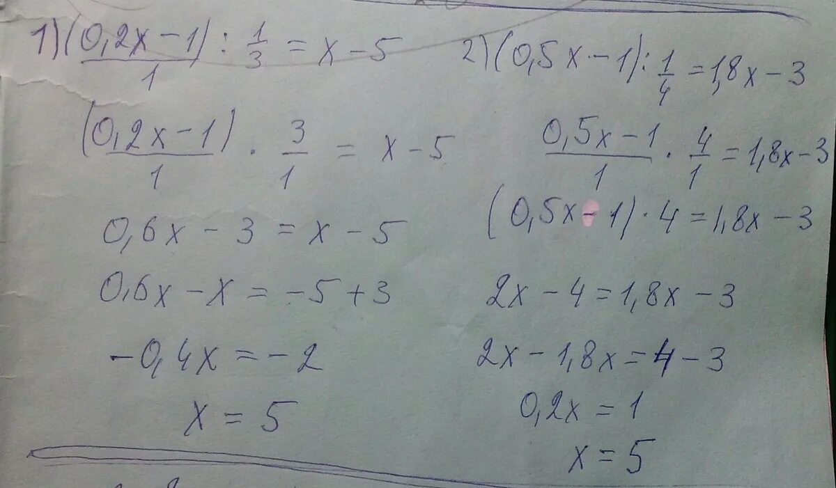 3х 2 6 х решение. 3х-6/х 1*2х-10/4х-8:х-5/4х 4=. 2х-3х=0 решение. У=Х 2 У=0 Х=-3 Х=1. Решение х- х÷3.