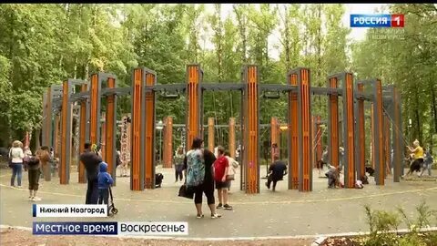 Открытие парка швейцария