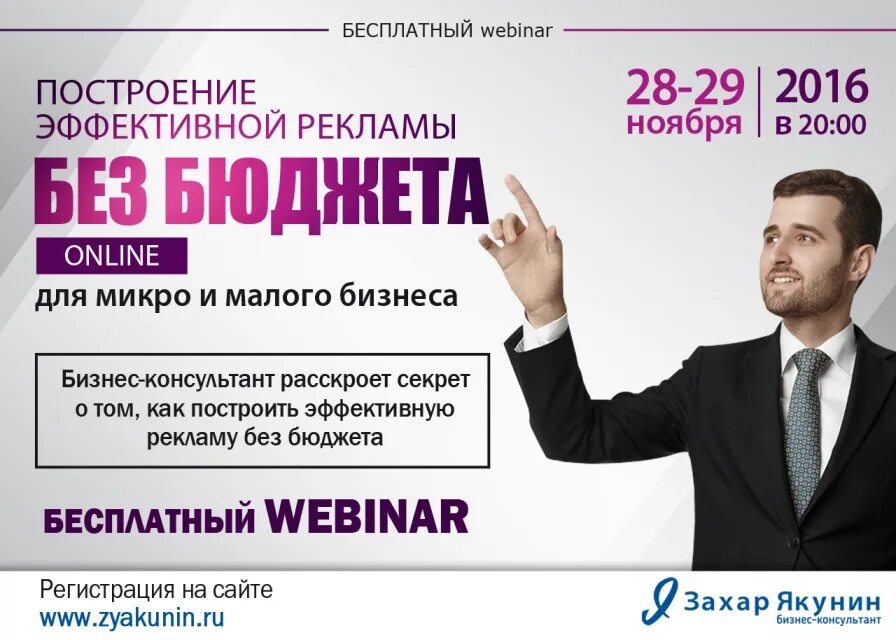 Тренинг шаблон. Тренинг шаблон