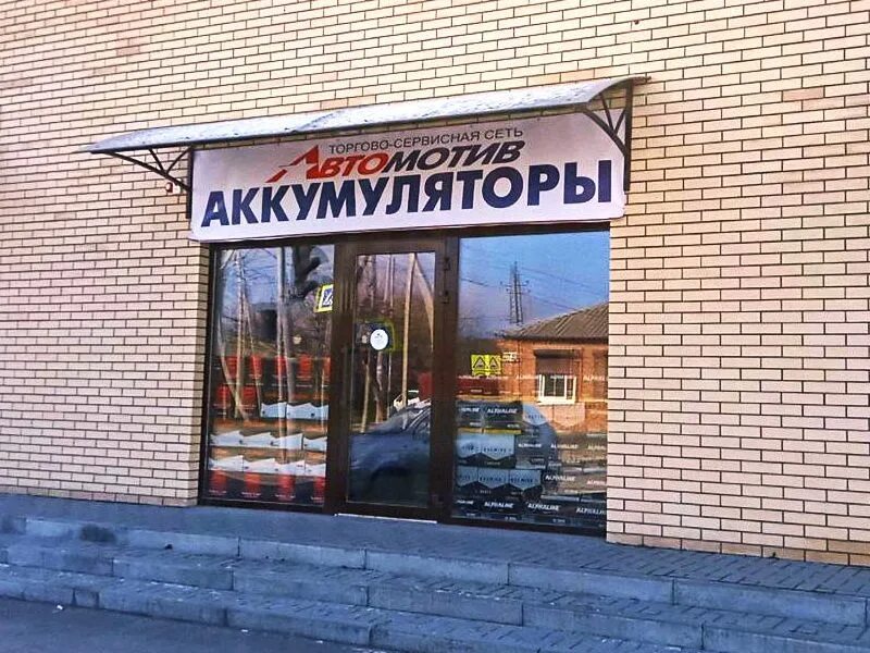 Максима горького 158 сердобск. Горького 40. Кисловодск ул горького 6. Престиж чита. Строительные магазины горького.