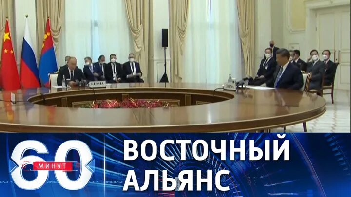 Канал россия 1 передачу 60 минут. Политическая Россия. Передача 60 минут. 60 Минут последний выпуск. Россия-1 прямой.