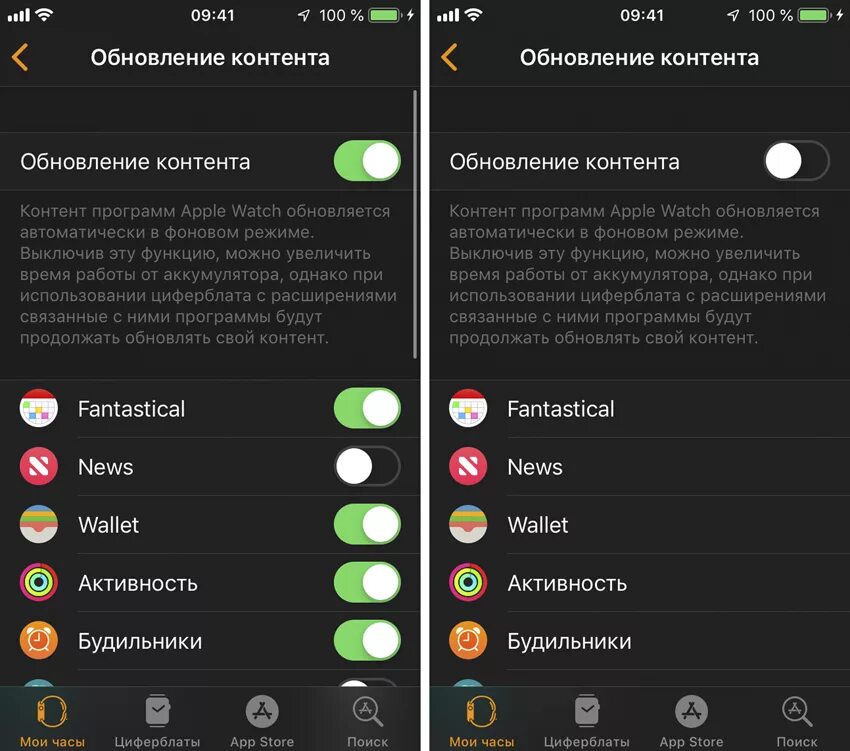 Обновление контента. Обновление контента на айфоне что это. Iphone настройки обновление контента. Обновления приложений н айфоне как включить. Как отключить приложение часы