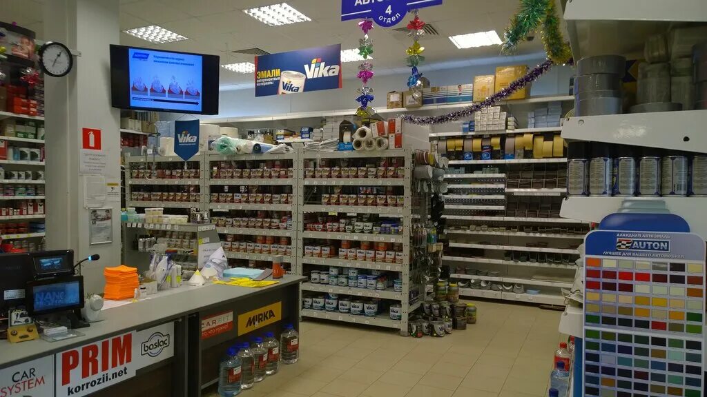 Магазин красок в нижнем новгороде. Центр красок фото. Автоэмали нижний новгород. Магазин красок в нижнем новгороде. Центр красок нижний тагил.