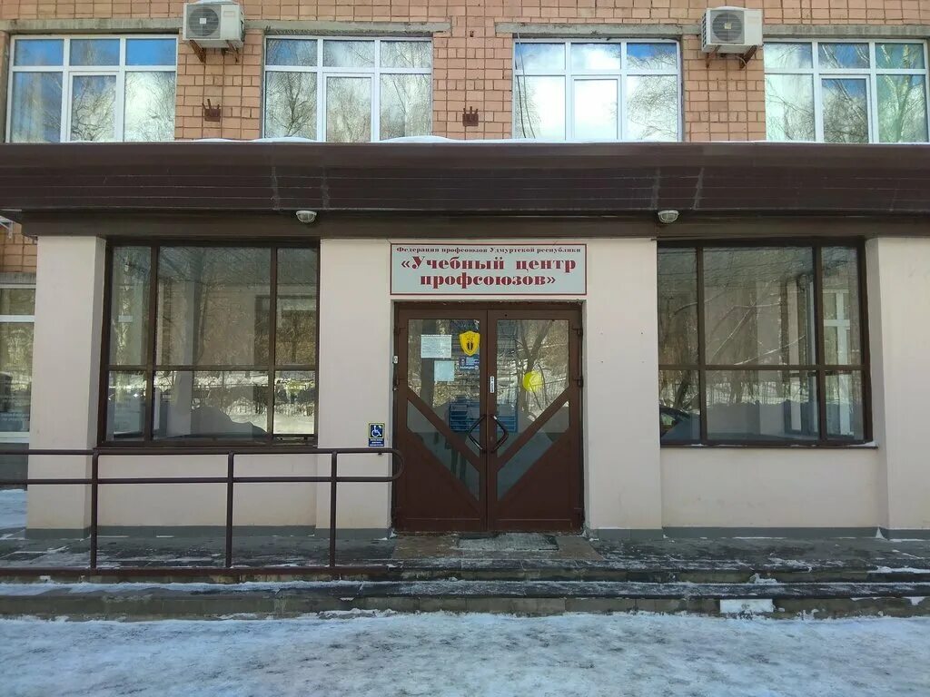 красногеройская 18. радуга звуков ижевск красногеройская. красногеройская 18 ижевск гостиница. красногеройская 18. кафе мельница ижевск красногеройская.