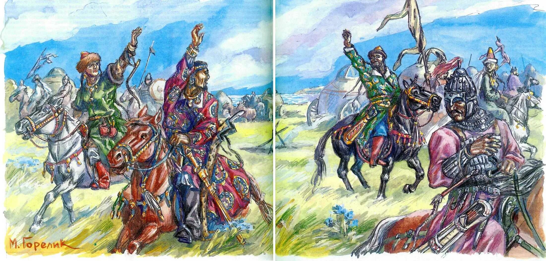 Степная орда