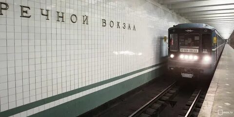 Станция метро речная москва