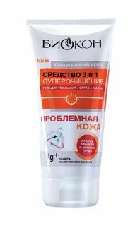 Новая кожа препараты