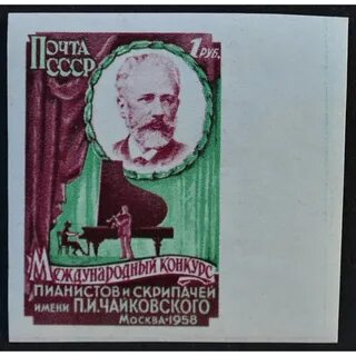 Март 1958