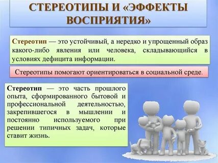 Этический феномен