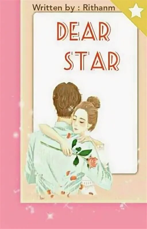 Dear star