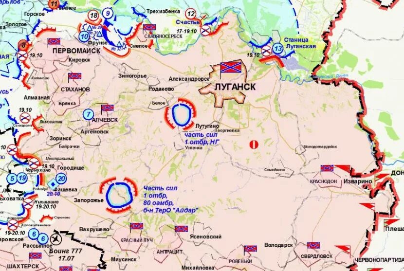 Первомайск луганской карта. Карта ЛНР С деревнями. Луганск карта боевых. Алчевск Луганская область на карте боевых действий. Карта ЛНР С поселками.