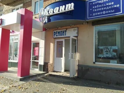 Квант березовский