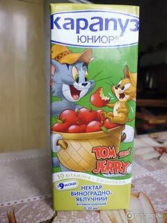 Тома тома сока сока