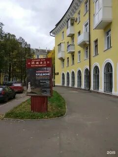 Космонавтов уфа