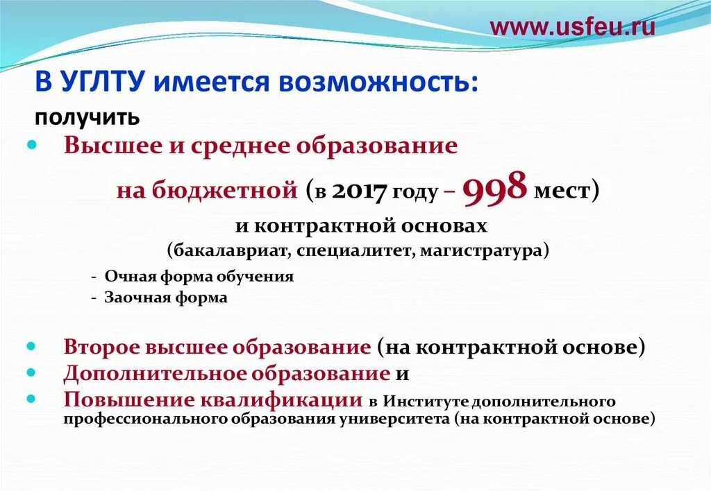 Для которых имеется возможность