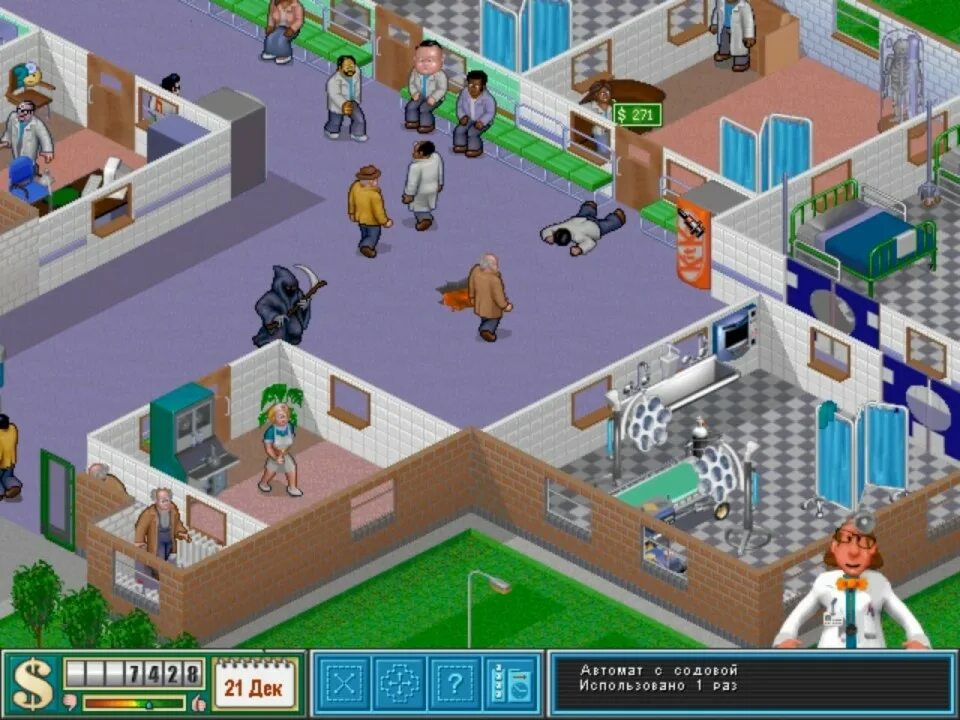 Три госпиталь. Theme Hospital. Theme Hospital / частная клиника (1997). Медицинский центр из игры. Взломка на Дрим Хоспитал уровень.