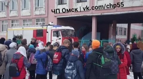 Школа 142 омск