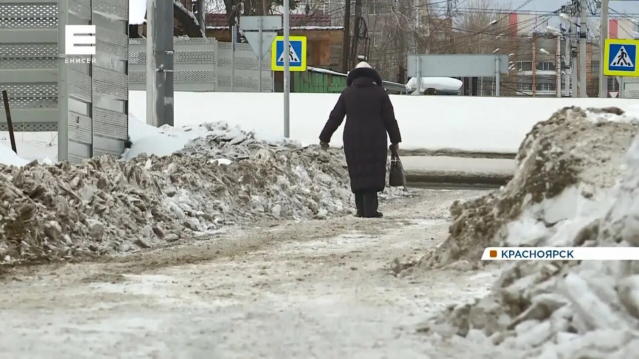 Бутырка на дороге грязный снег. Грязный снег в Красноярске. Засыпанный снегом тротуар. Красноярск завалило снегом. Улицы Красноярска зимой грязные.