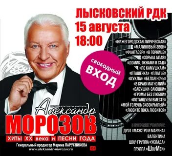 Нижегородская лирическая