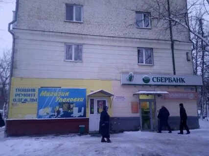 Сбербанк орел адреса