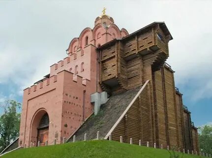 Золотые ворота в киеве впр 6 класс