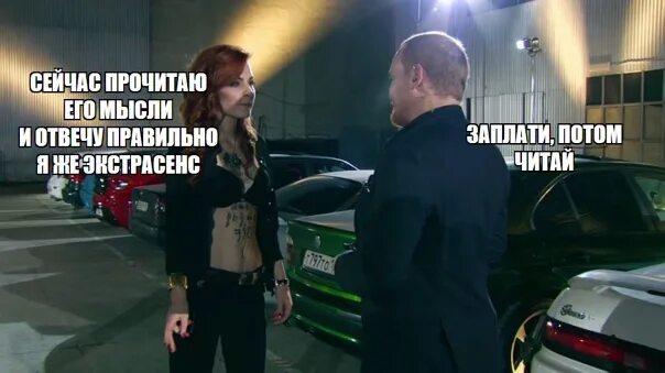 Разоблачение сафронова