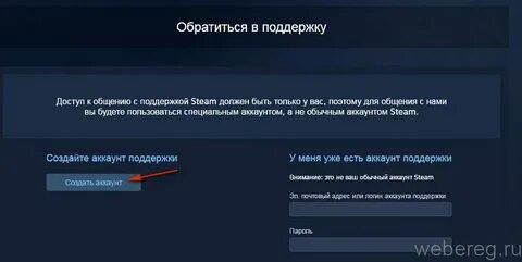 Учетная запись не подходит для