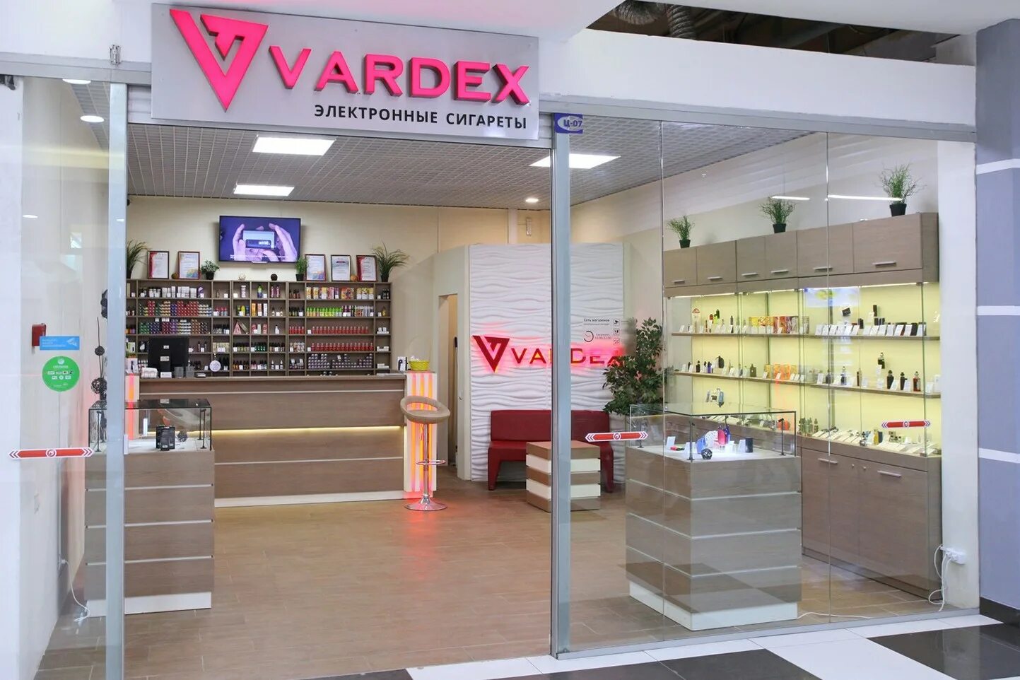 Магазин электронных сигарет адреса. Магазин электронных сигарет. Vardex электронные сигареты. Vardex магазин. Вардекс электронные сигареты СПБ.
