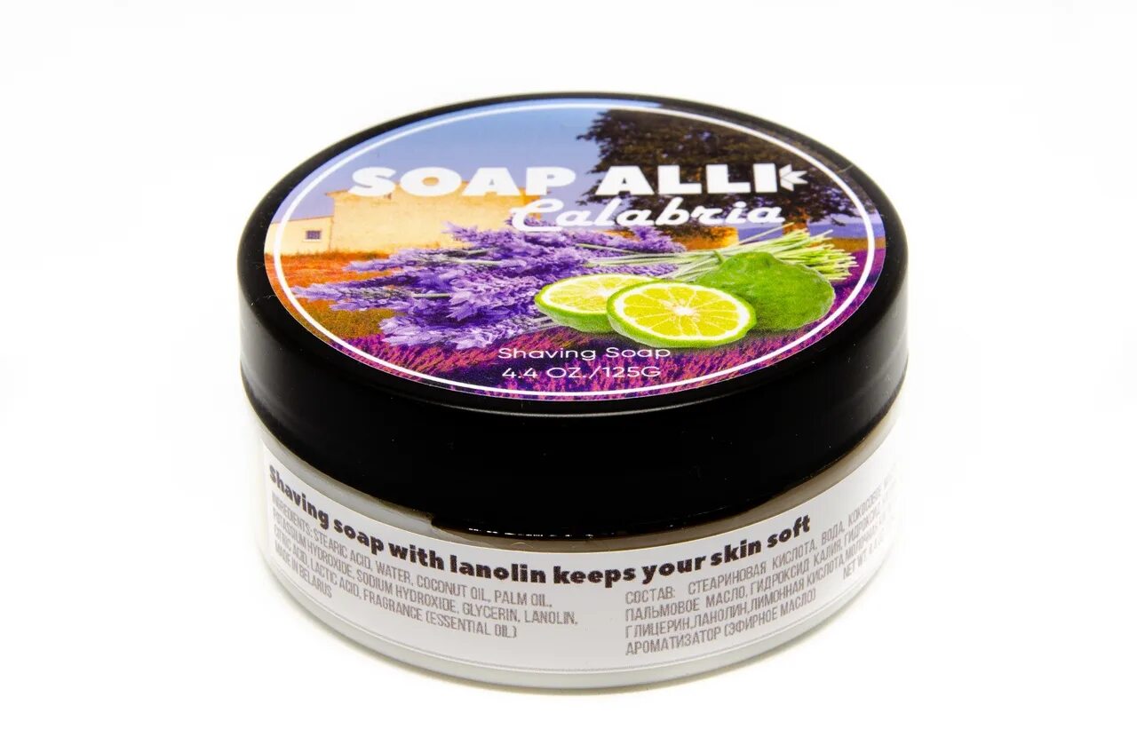 Мыло листопад. Soap alli мыло для бритья. мыло александр листопад. soap alli carlyle genova. soap alli: sequoia.