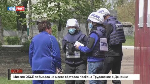 Гибель в трудовском