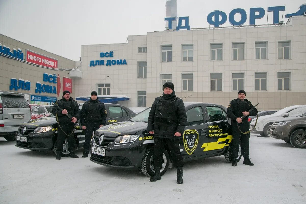 форма гбр ржд. охранник город красноярск. лицензированный охранник. охранник гбр варяг. машина охраны.