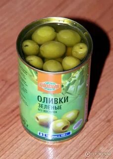 Оливки без косточки отзывы