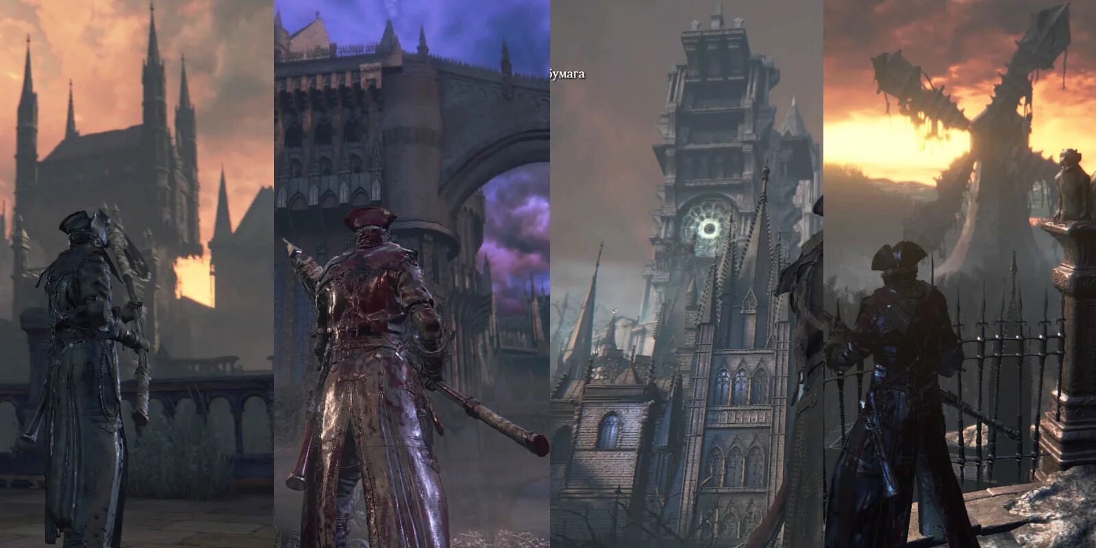 Зимний фонарь бладборн. Bloodborne билды. Bloodborne карта центрального ярнама. Ничтожество бладборн. Охотник из ярнама.
