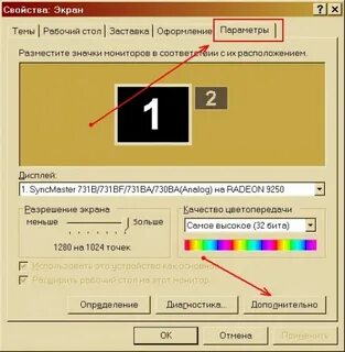 Почему моргает монитор